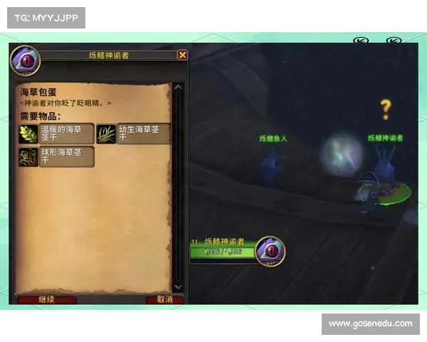 魔兽世界宠物：克制魔法的秘技